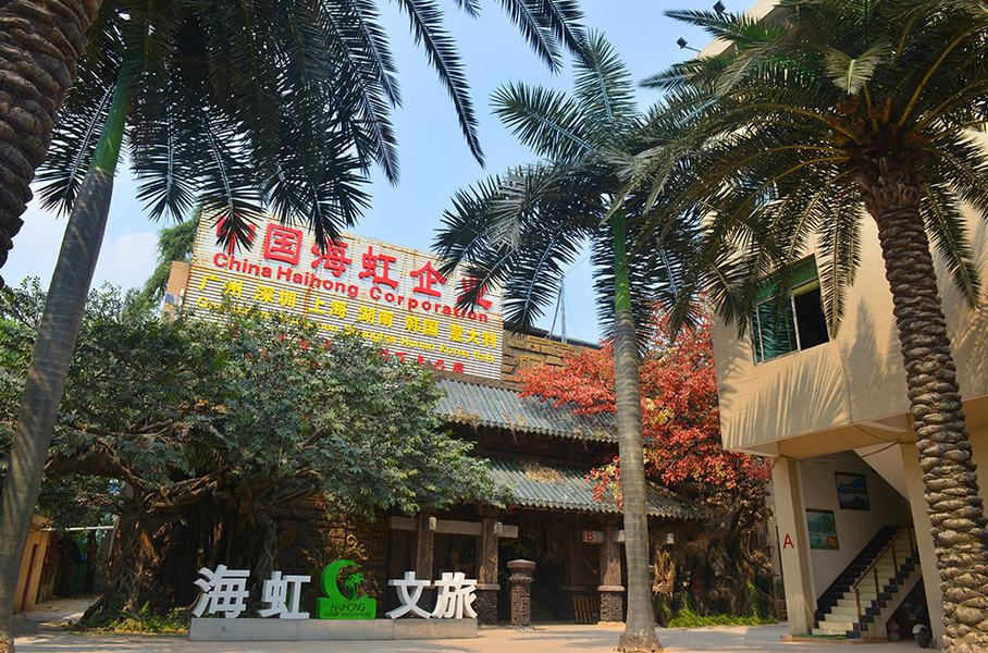 КИТАЙ Guangzhou Haihong Arts & Crafts Factory Профиль компании 