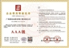 Китай Guangzhou Baiyun District Haihong Arts &amp; Crafts Factory Сертификаты