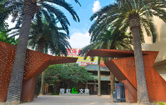 поставщик искусственных растений