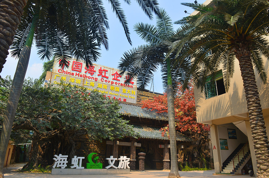 КИТАЙ Guangzhou Haihong Arts & Crafts Factory Профиль компании